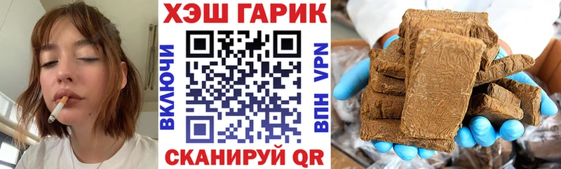 Купить Марихуана Меф мяу мяу Амфетамин ГАШ Саяногорск
