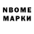 Марки 25I-NBOMe 1,5мг Kamen L.