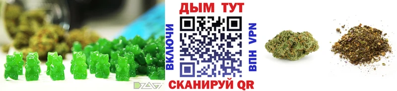 Еда ТГК конопля  Купить  Саяногорск 