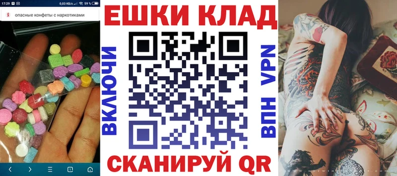 Ecstasy 280мг  Купить  Саяногорск 