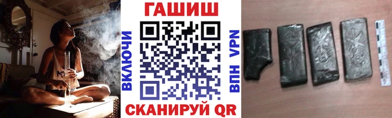 Купить закладки  Саяногорск  Гашиш AMNESIA HAZE 