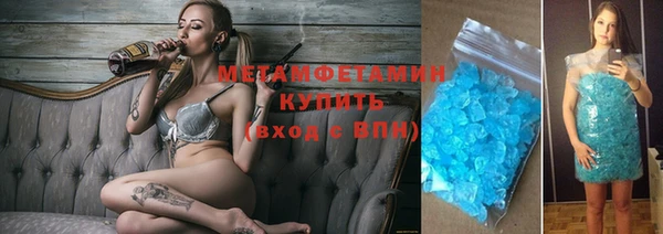 стаф Волосово