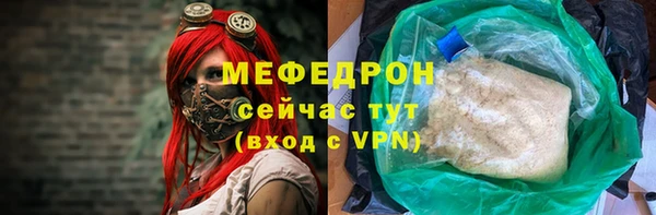бошки Беломорск