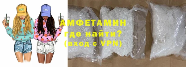 мефедрон Володарск