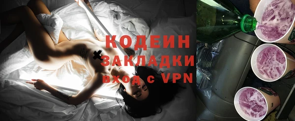 герыч Волоколамск