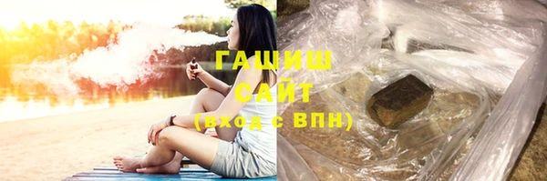 герыч Волоколамск