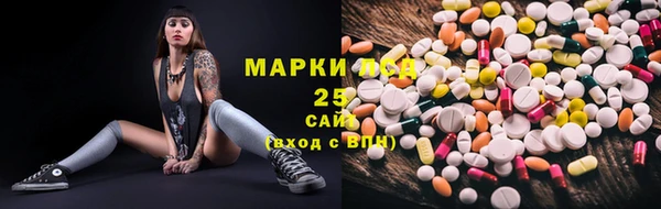 бошки Беломорск