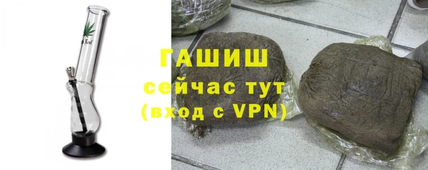 мефедрон Володарск