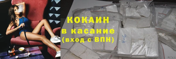 бошки Беломорск