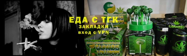 дмт Белокуриха