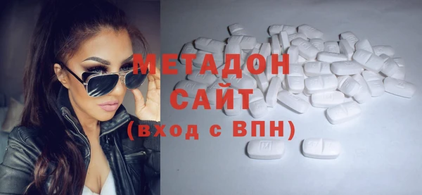 бошки Беломорск