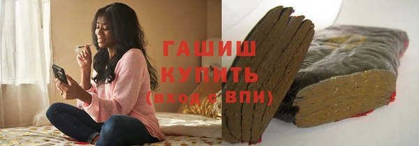 бошки Беломорск