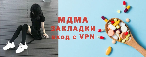 герыч Волоколамск