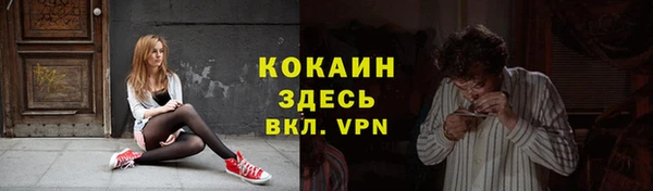 бошки Беломорск