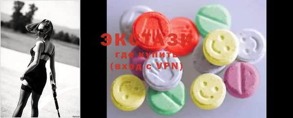 стаф Волосово