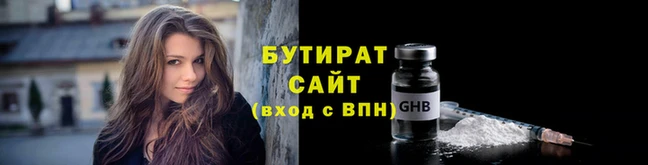 марки lsd Белоозёрский