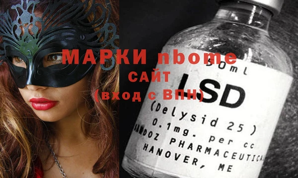 марки lsd Белоозёрский