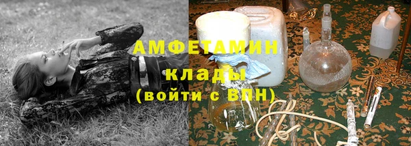 бошки Беломорск