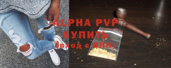 мефедрон Володарск
