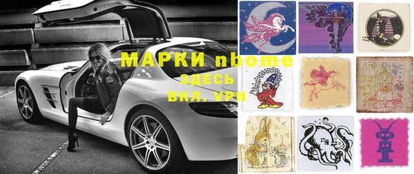дмт Белокуриха