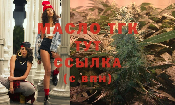 бошки Беломорск