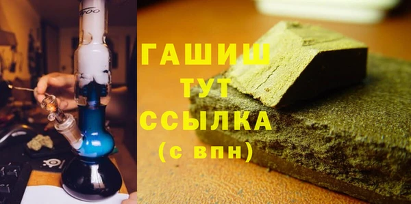 марки lsd Белоозёрский