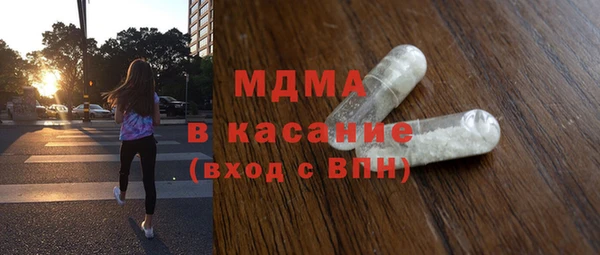 бутик Арсеньев