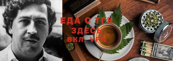 бошки Беломорск
