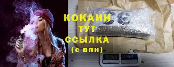 марки lsd Белоозёрский