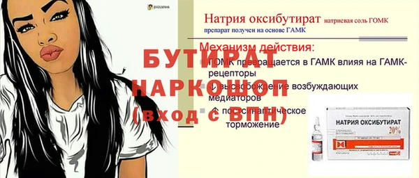 мефедрон Володарск