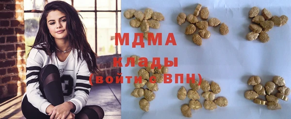 марки lsd Белоозёрский