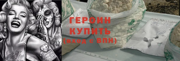 стаф Волосово