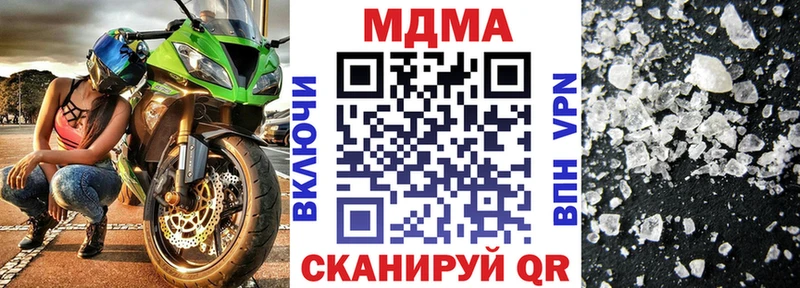 MDMA crystal  Купить закладки  Саяногорск 