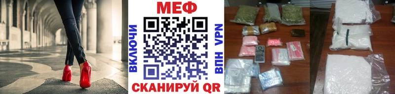 Купить где  Саяногорск  Мефедрон VHQ 