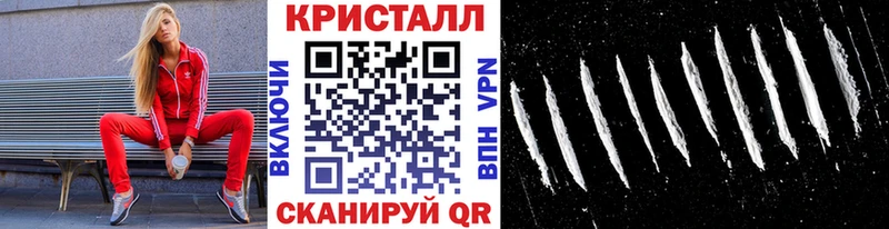Первитин пудра  Купить где  Саяногорск 