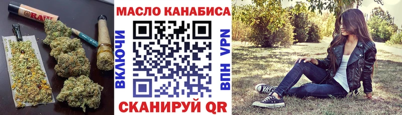 Купить где Саяногорск ТГК вейп