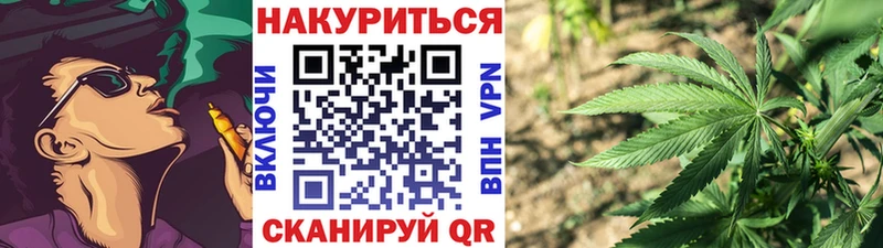 МАРИХУАНА конопля  Купить где  Саяногорск 