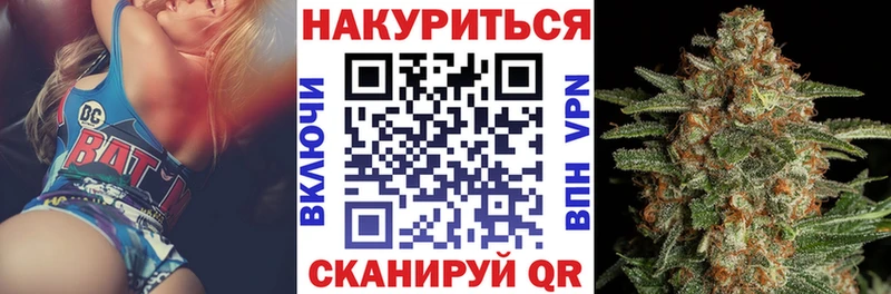 Шишки марихуана сатива Саяногорск